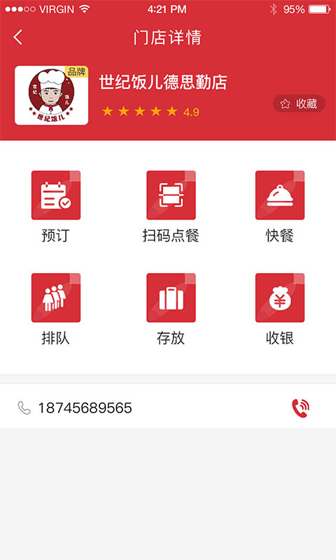 1553052731198140.jpg