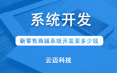 系统开发.jpg
