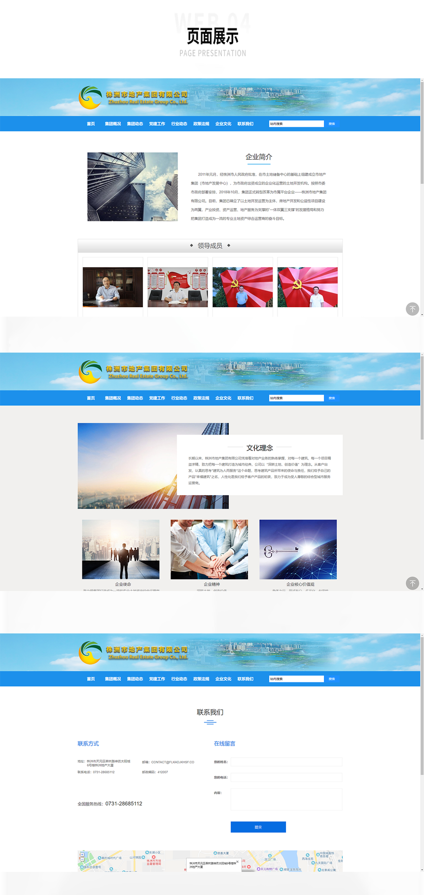 1573465235545283.png 页面展示.png