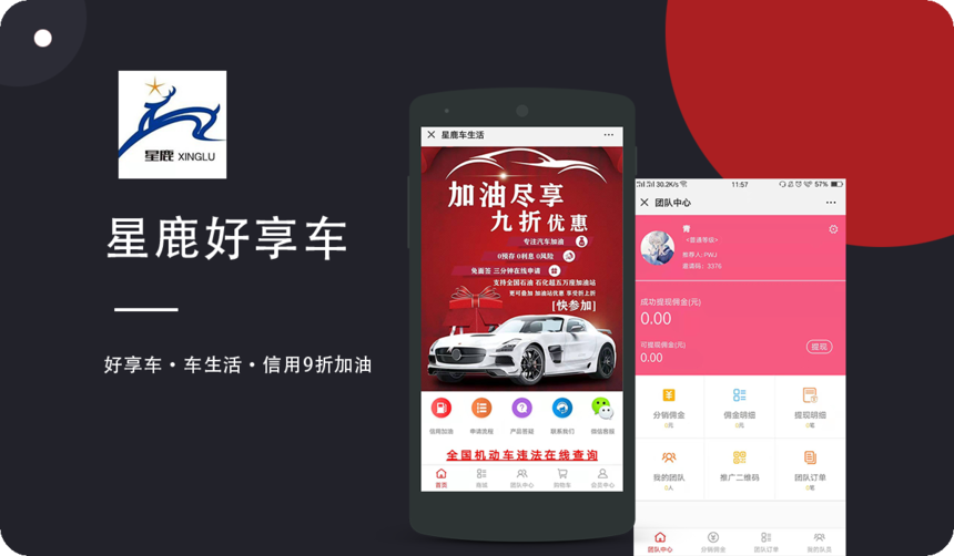 1573810873864359.png 案列头图.png