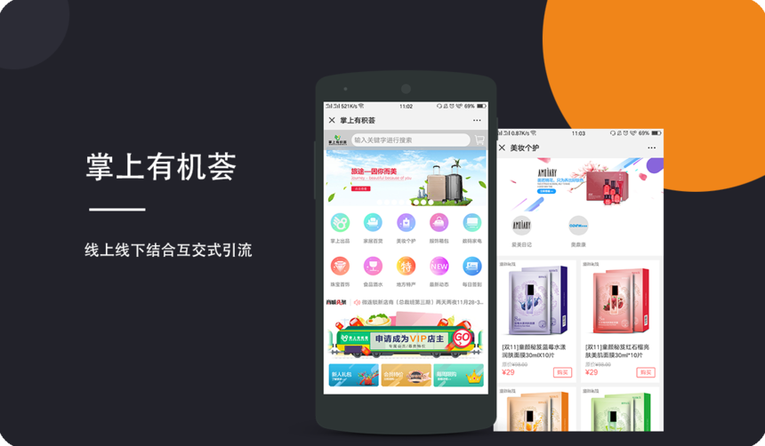 1573788508449650.png 案例头图.png