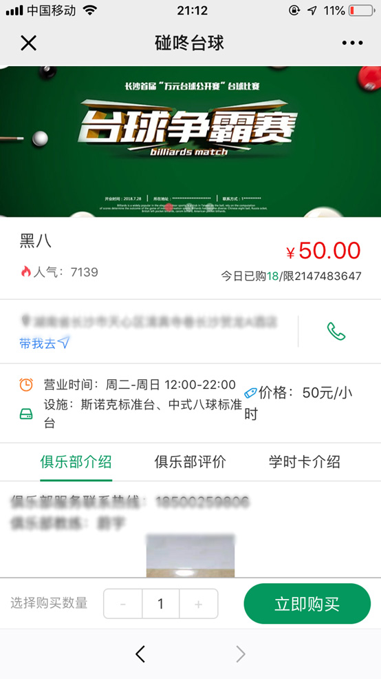 1551854320604001.png 碰咚.jpg