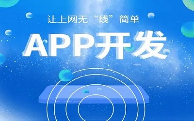 健身APP开发的关键是什么？