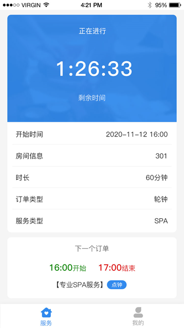 1621479270382659.png