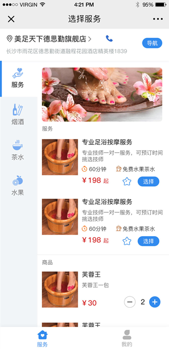 1621479272581945.png