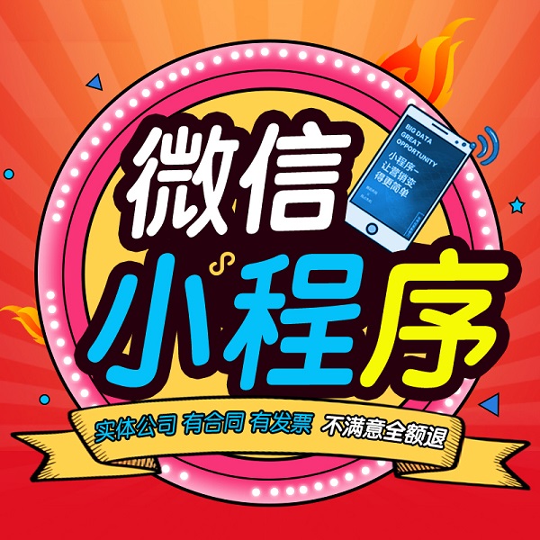 哪些行业在线预约小程序比较适用？