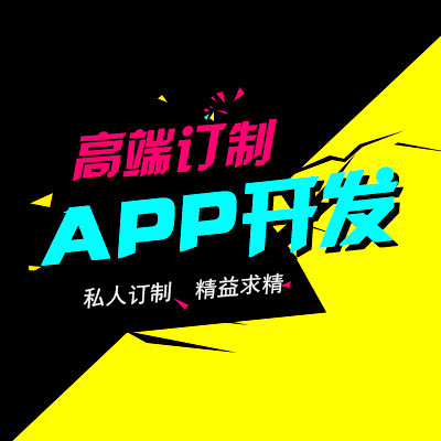开发租房app能为企业、业主和用户带来什么便利？