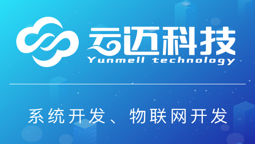 智慧园区管理系统开发有哪些核心功能？