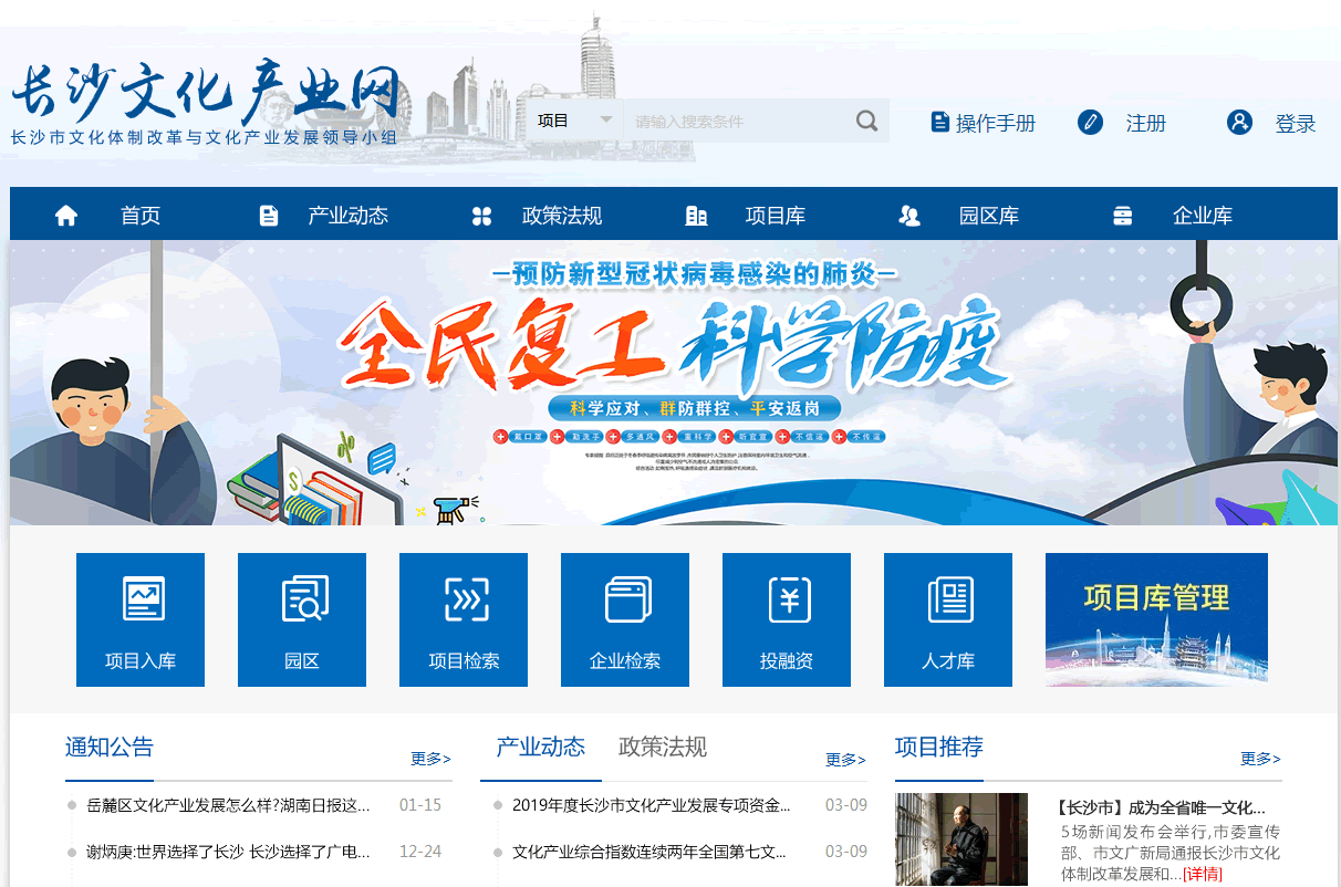 1681383043823472.png 文创产业园.png