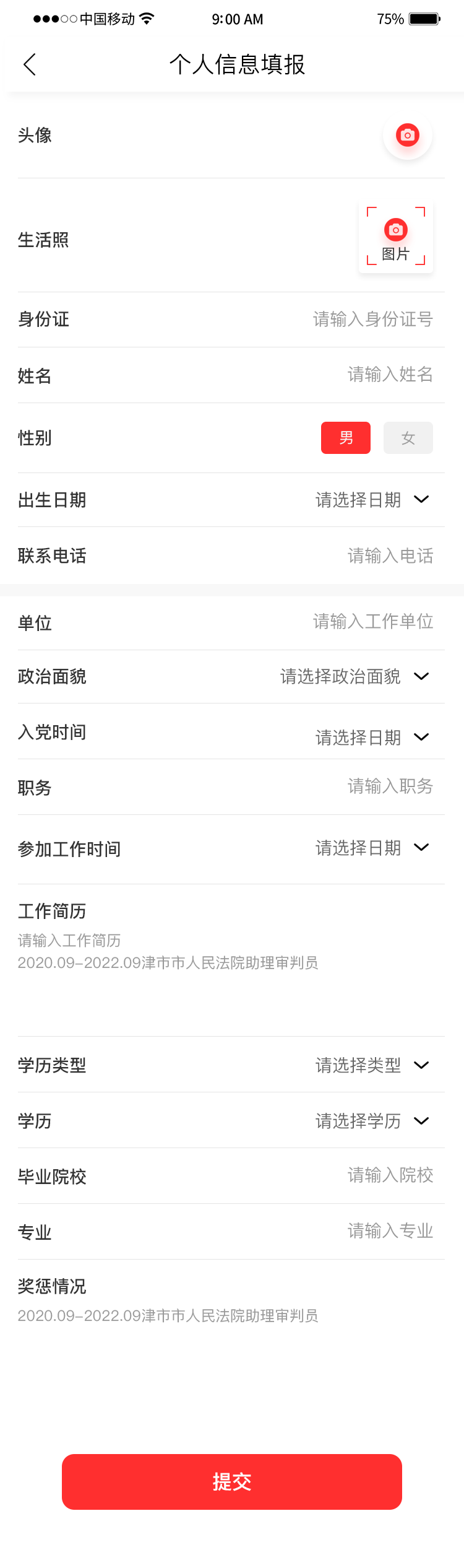 1681463771142555.png 常德党建7.png
