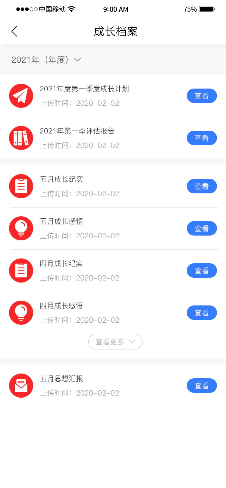1681463817180303.png 常德党建9.png