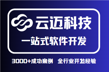 传统业务平台如何集成低代码工具？