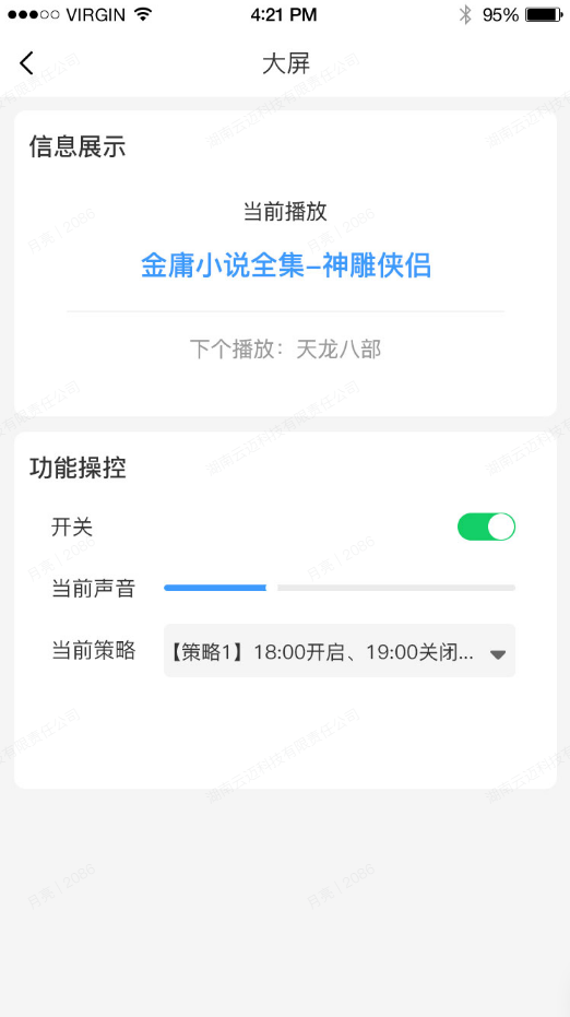 1723082739196904.png 8.png