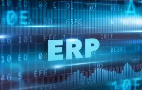 ERP系统如何帮制造企业降低成本？