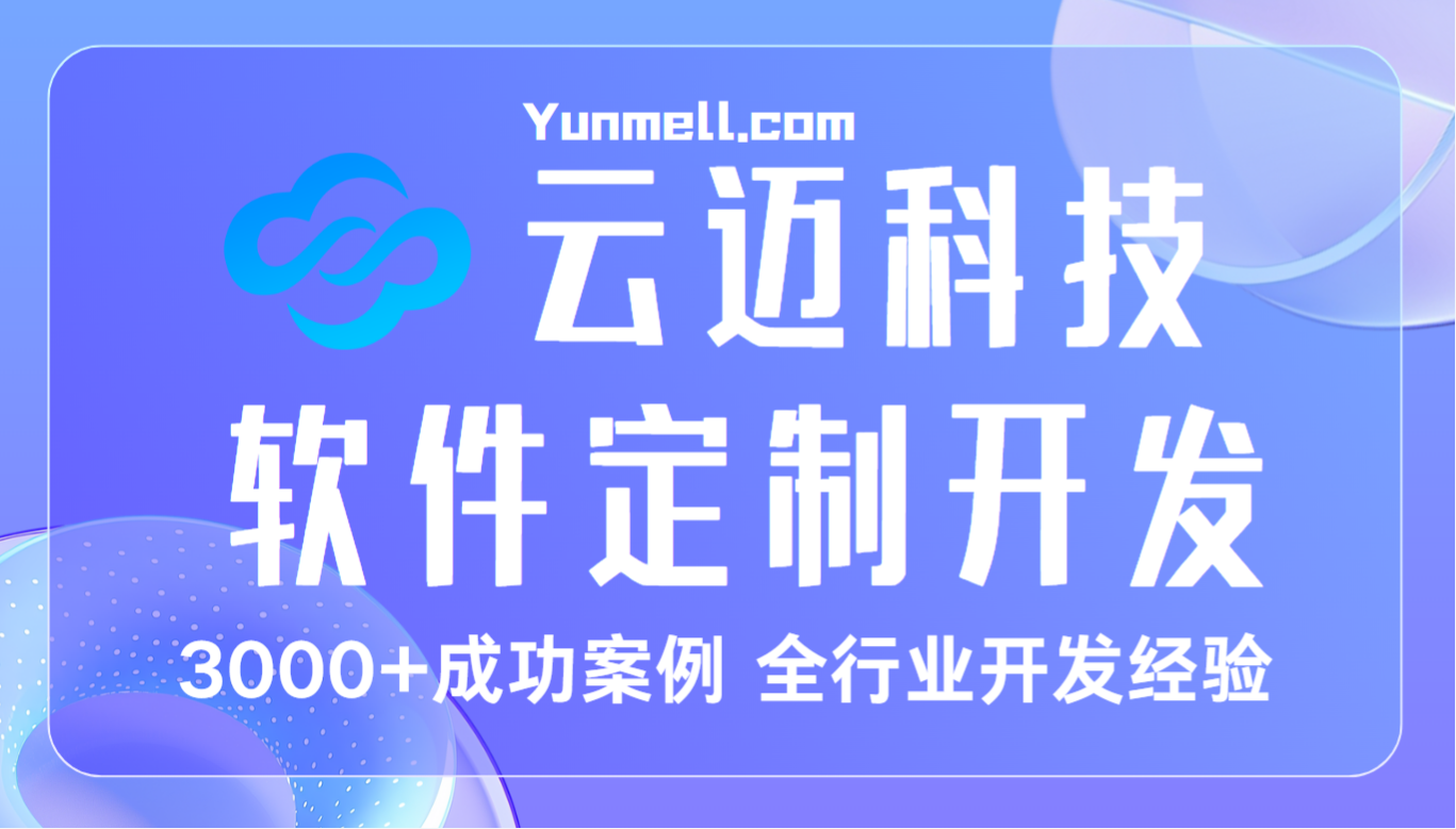 长沙小程序开发：同城信息小程序都有哪些功能呢？