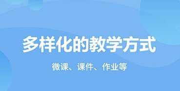云课堂APP开发，引领学习革新浪潮