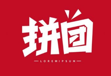 1735867810841011.png 微信截图_20250103092955.png