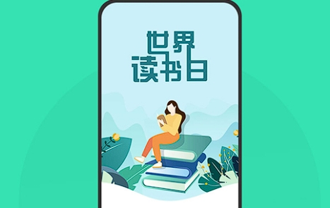 小说App开发：开启阅读新视界